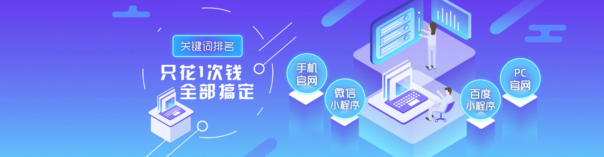 武清信息流托管