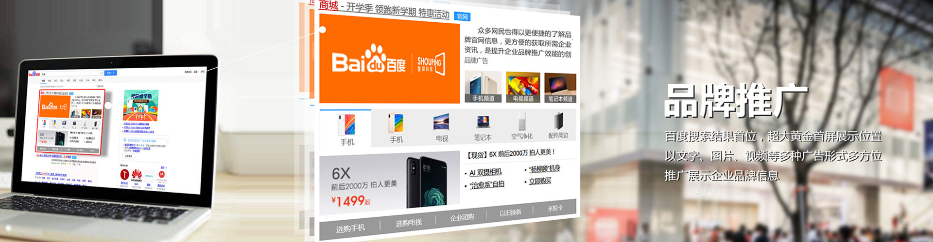 武清信息流代运营