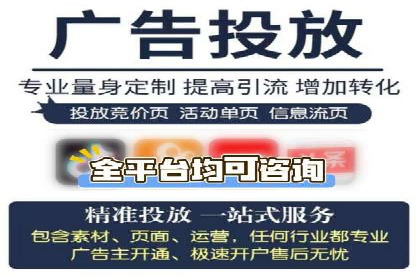 百度包年竞价实战：行业领先企业的推广策略